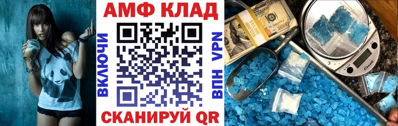 нарко площадка клад Полевской АМФЕТАМИН VHQ