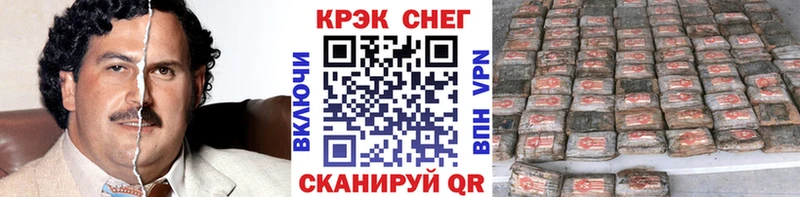 где найти   Полевской  Cocaine Fish Scale 