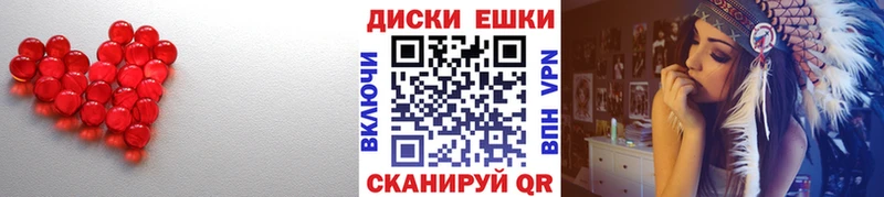 гидра зеркало  Полевской  Экстази TESLA 