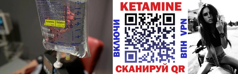 КЕТАМИН VHQ  Полевской 