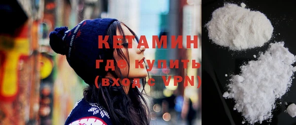 альфа пвп VHQ Балахна