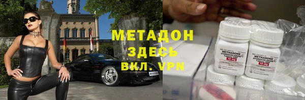 альфа пвп VHQ Балахна