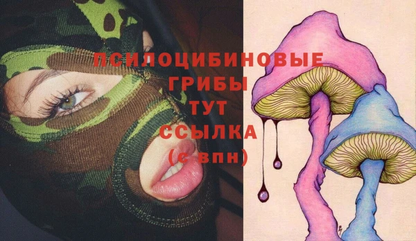альфа пвп VHQ Балахна