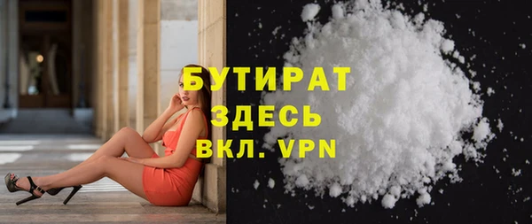 прущая мука Балабаново