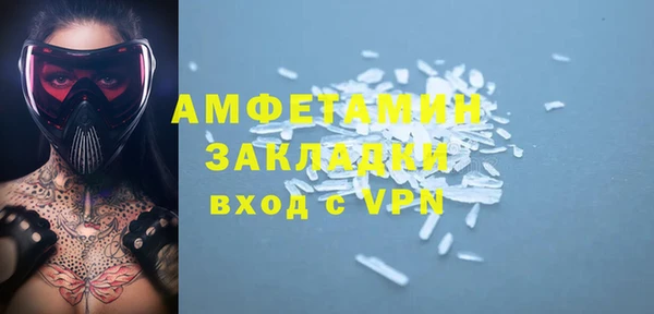 альфа пвп VHQ Балахна