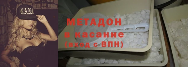 альфа пвп VHQ Балахна
