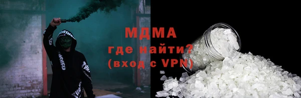 альфа пвп VHQ Балахна
