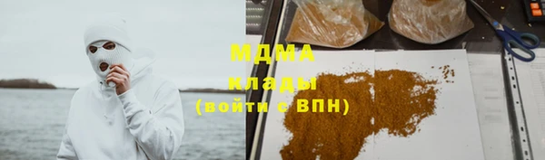 меф VHQ Арсеньев
