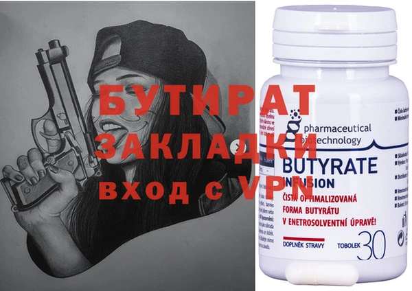 альфа пвп VHQ Балахна