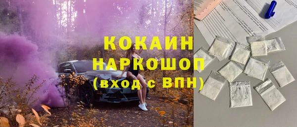 альфа пвп VHQ Балахна