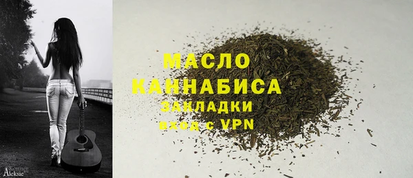 альфа пвп VHQ Балахна