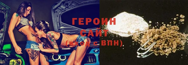альфа пвп VHQ Балахна