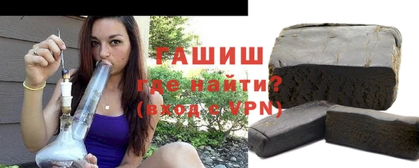 альфа пвп VHQ Балахна