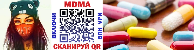 MDMA Molly  Полевской 