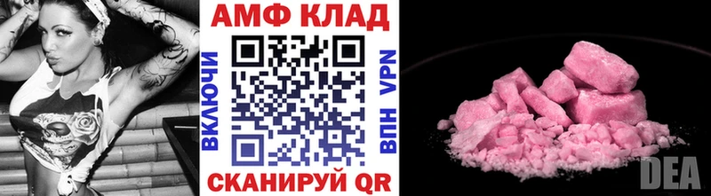 МЕТАМФЕТАМИН витя  shop наркотические препараты  Полевской 
