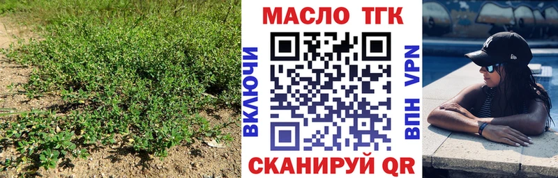 как найти закладки  Полевской  Дистиллят ТГК Wax 