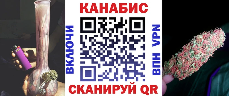 Конопля тримм hydra сайт Полевской